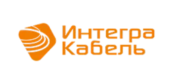 Интегра Кабель